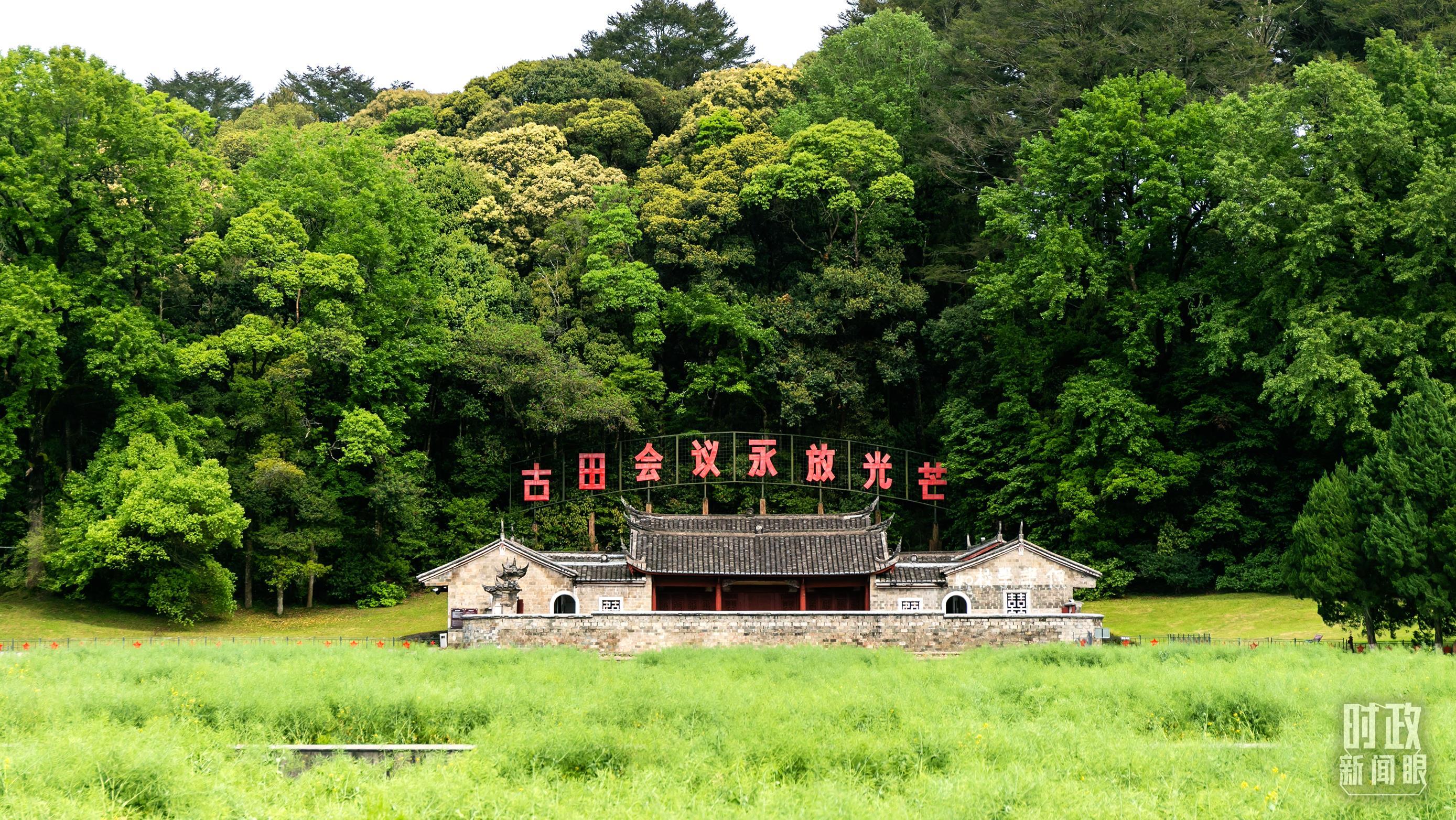 △古田会议会址。（图/视觉中国）