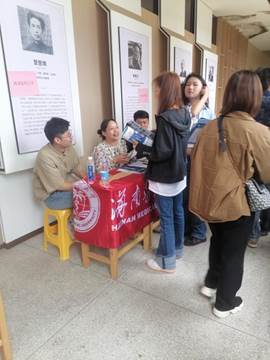 5在北京师范大学贵阳附属中学做招生政策解读